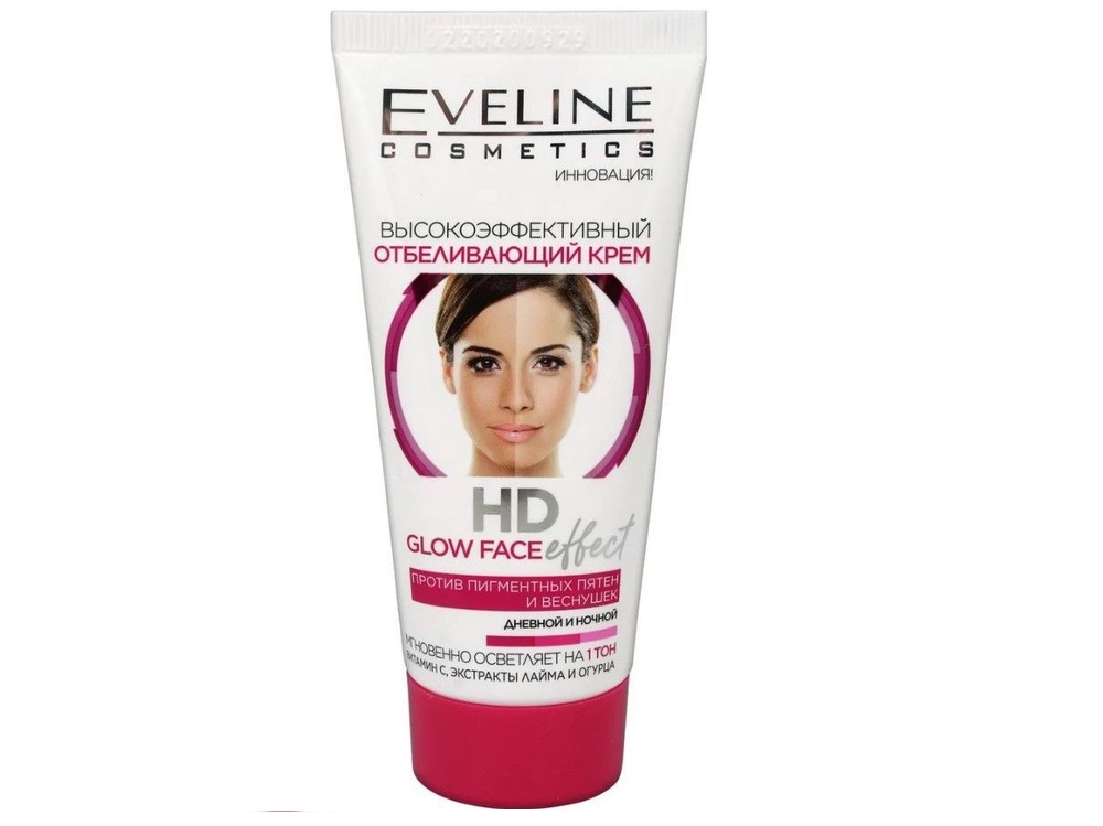 Высокоэффективный отбеливающий крем Eveline HD Glow Face Effect 40мл