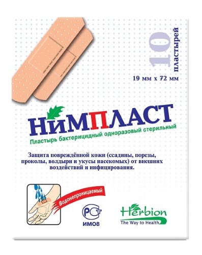 Нимпласт №100 Sheer Spot