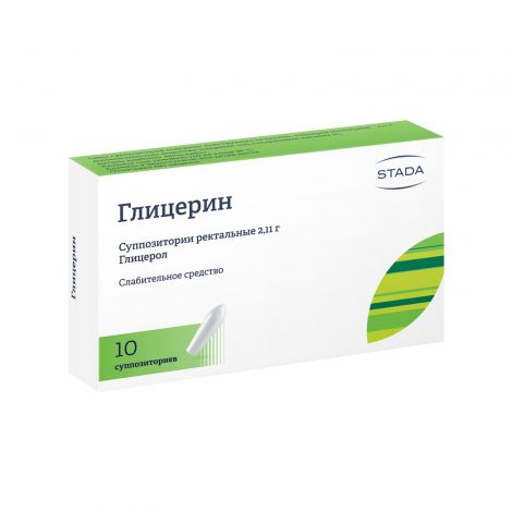 Глицерин супп №10