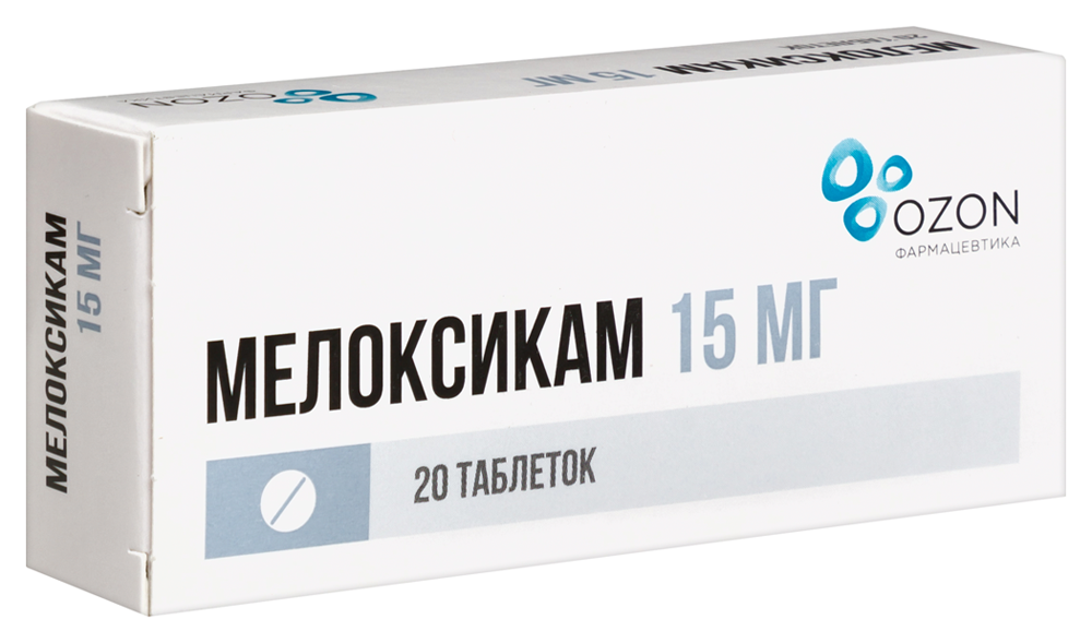 Мелоксикам 15мг таб №20