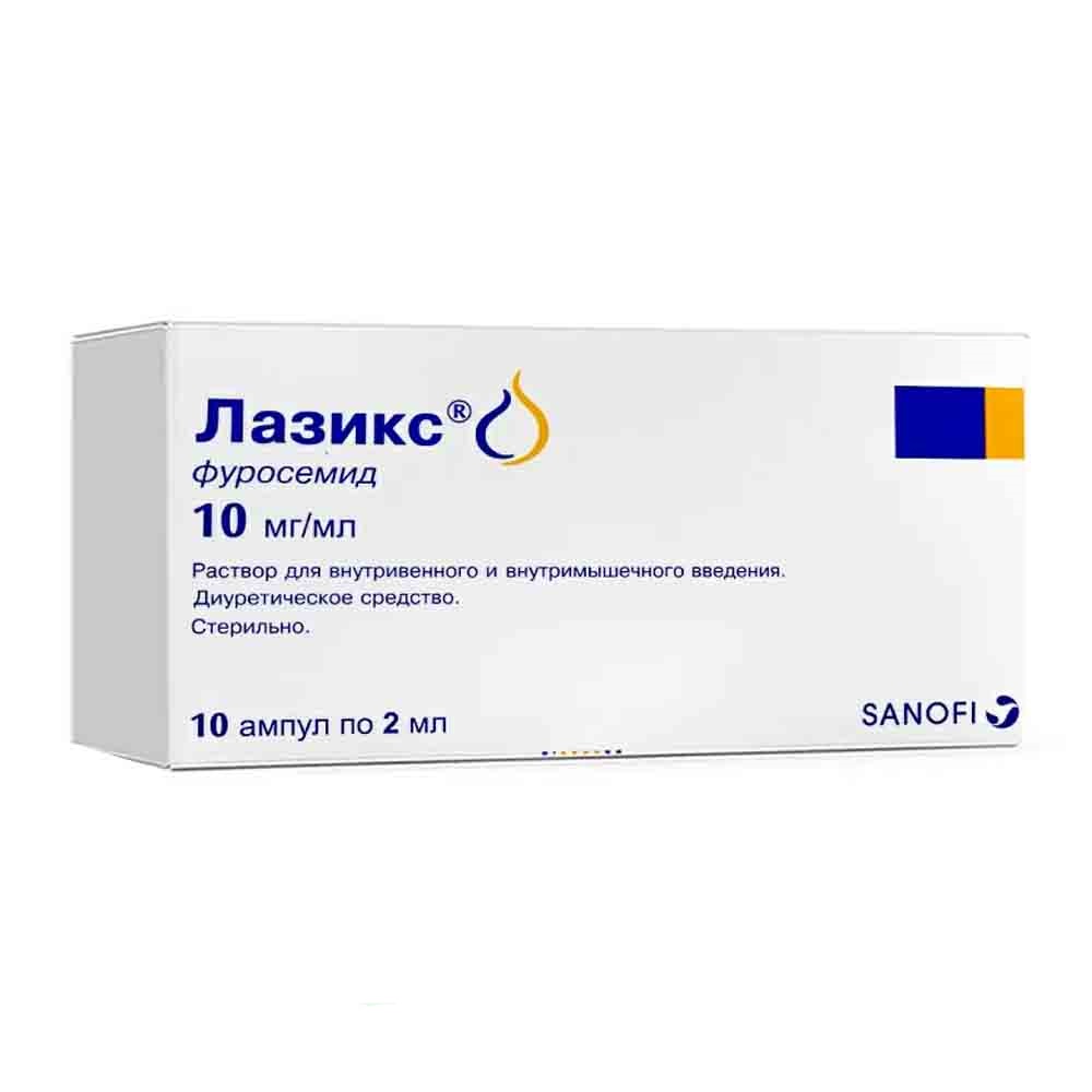 Лаззикс 1% ампула 2мл №10