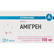 Амигрен 100мг капс №3