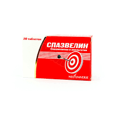 Спазвелин 500мг таб №20