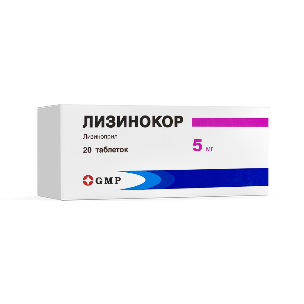 Лизинокор 5мг таб №20