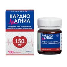 Кардиомагнил 150мг таб №100