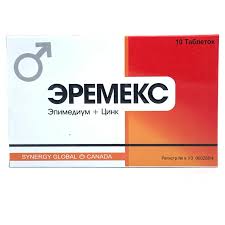 Эремекс таб №10
