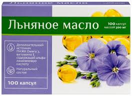 Масло льняное капс №100