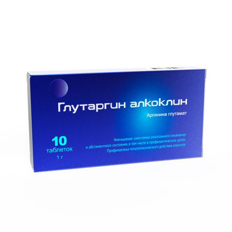 Глутаргин алкоклин 1г таб  №10