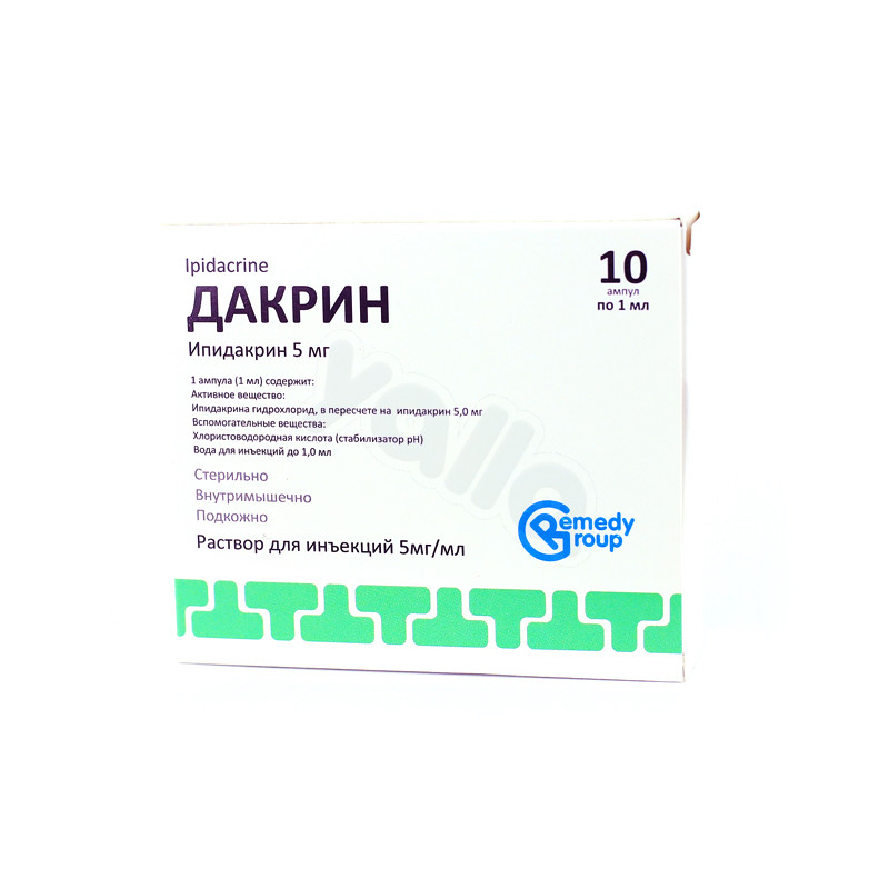 Дакрин-Т 20мг таб №20