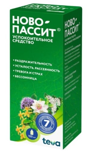 Новопассит сироп 100 мл