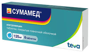 Сумамед 125мг таб №6
