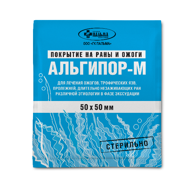Альгипор-М покрытие на раны и ожоги 50х50мм
