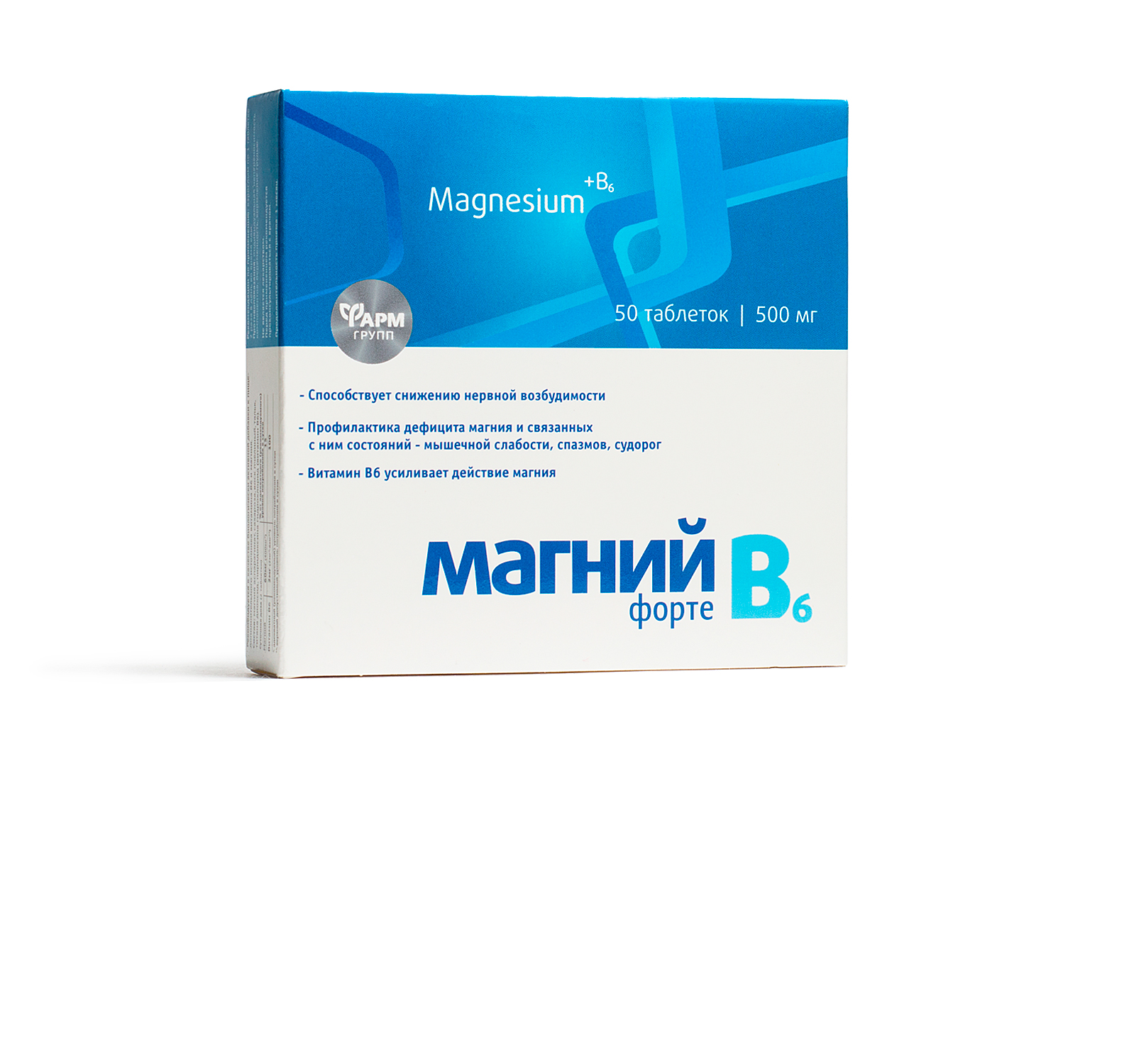 Магний В6-ФОРТЕ 500мг таб №50
