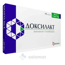 Доксилакт 100мг кап №10