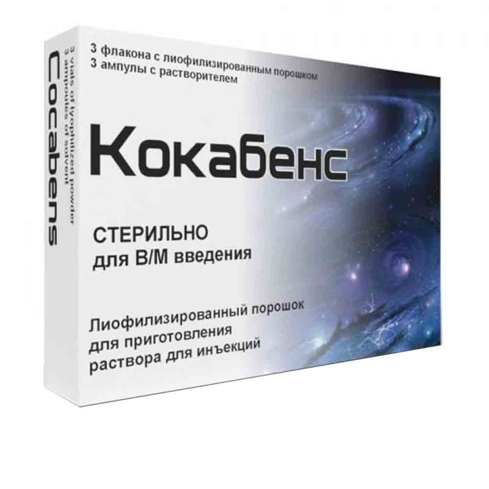 Кокабенс амп №3