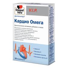 Доппельгерц Вип Кардио Омега кап №30