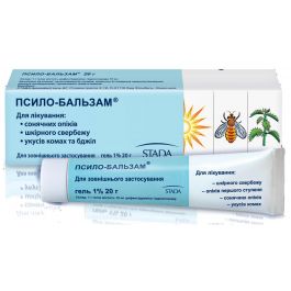 Псило-бальзам 1% гель 20г