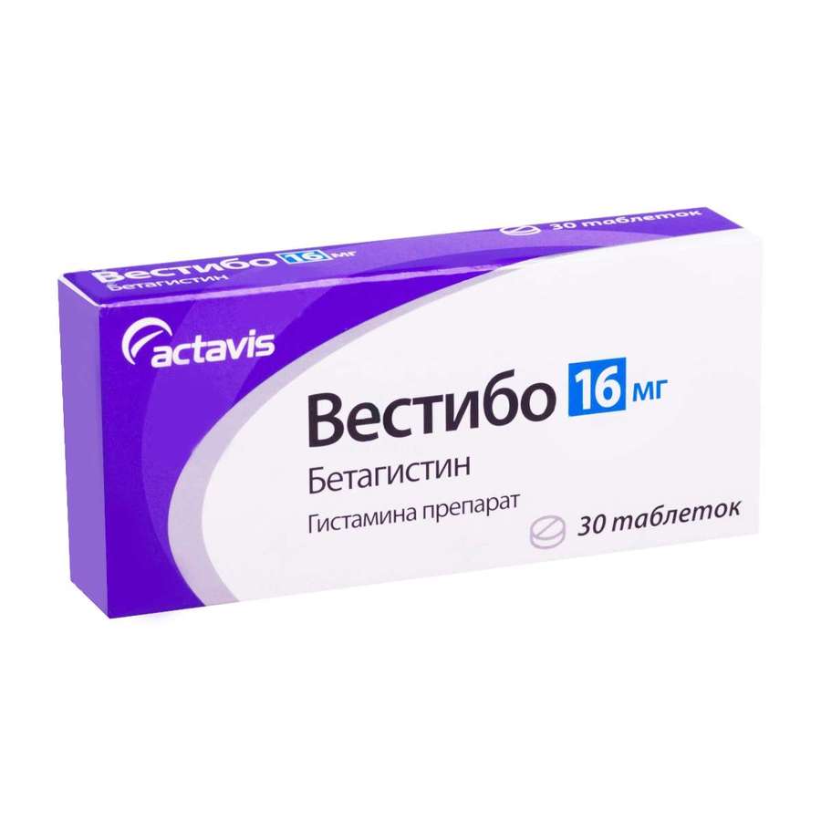 Вестибо 16мг №30 таб