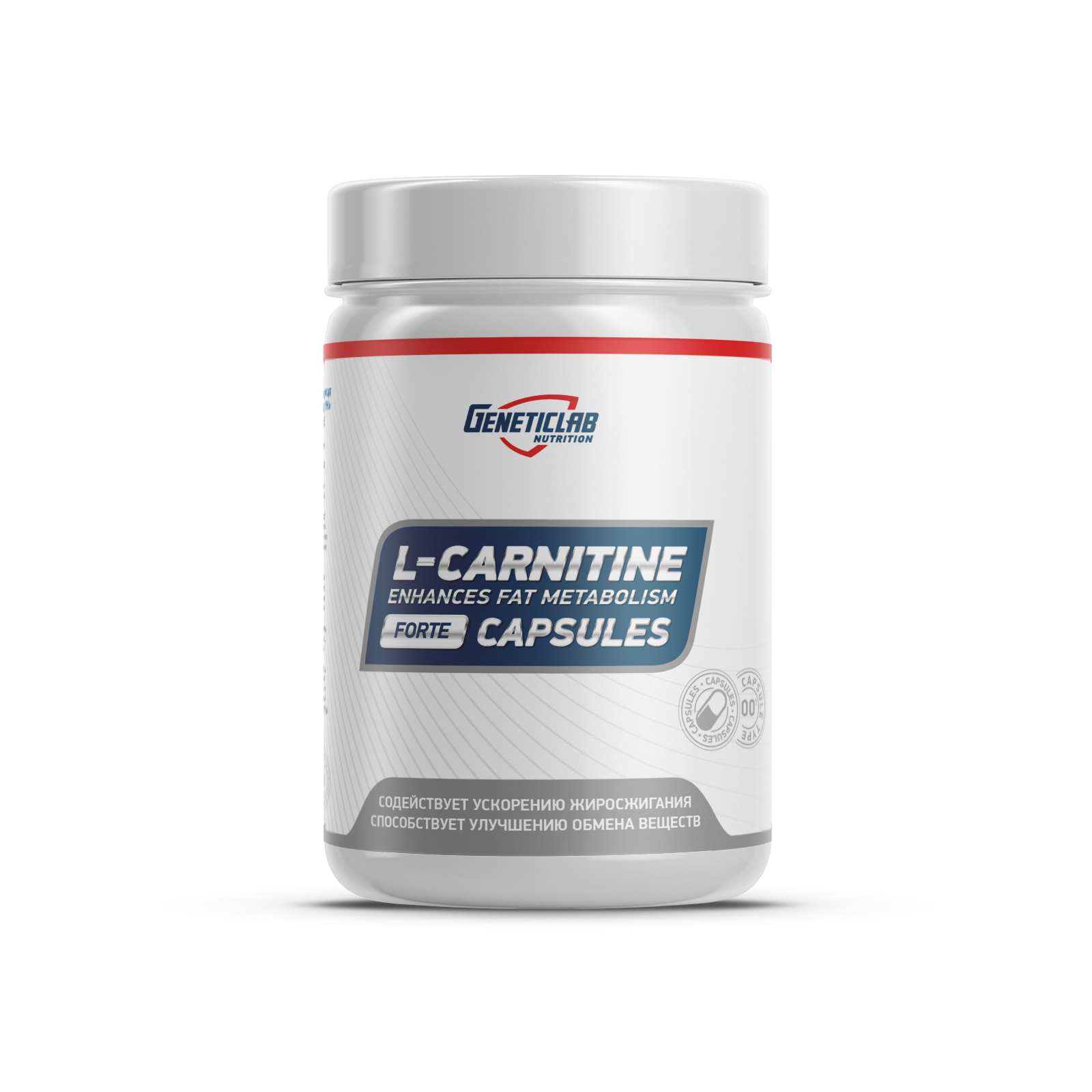 L-CARNITINE форте капсула №60