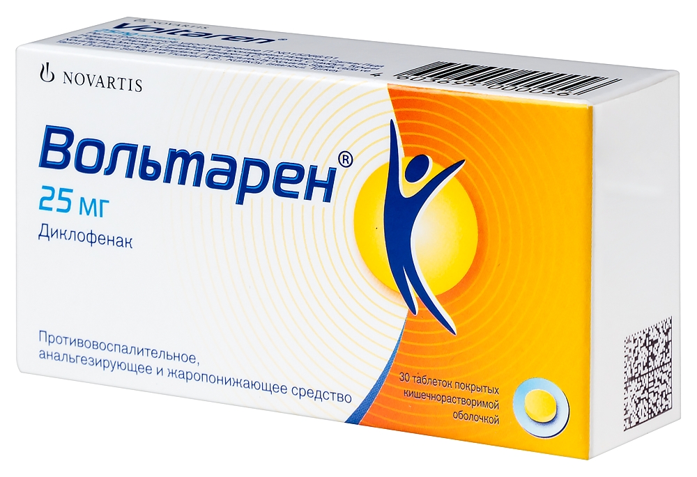 Вольтарен 25мг таб №30