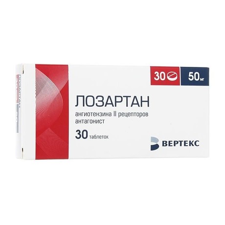 Лозартан 50мг таб №30