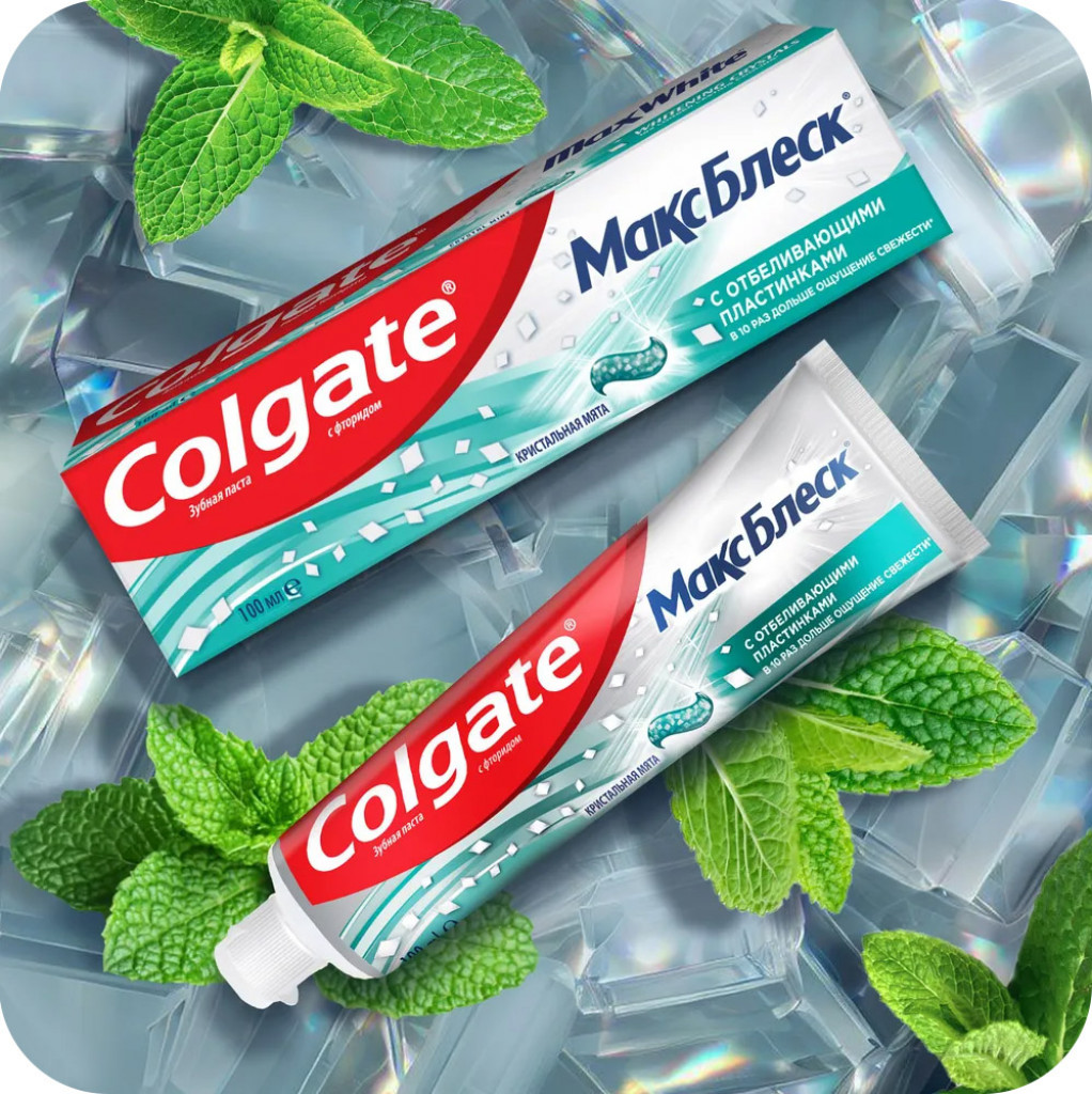 colgate макс фреш  2х 100мл