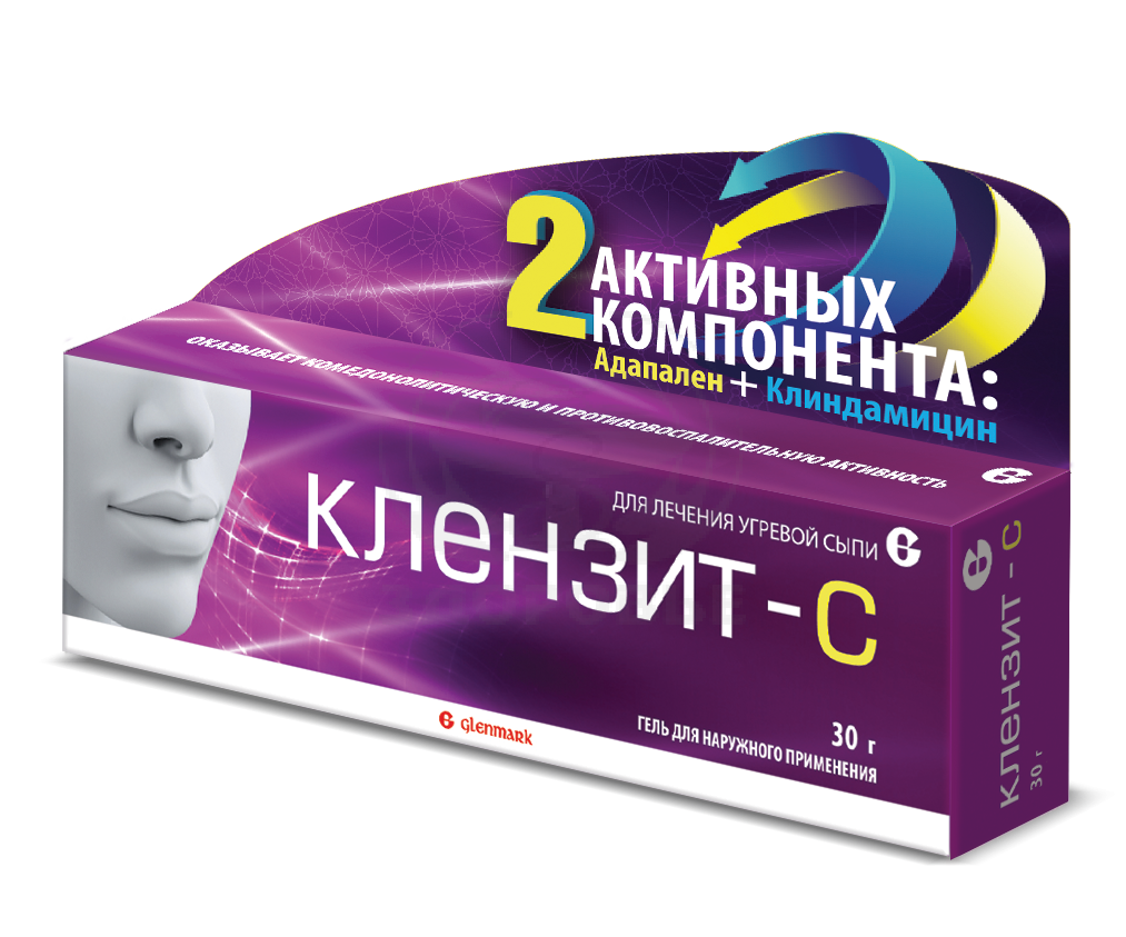 Клензит-С гель 30г