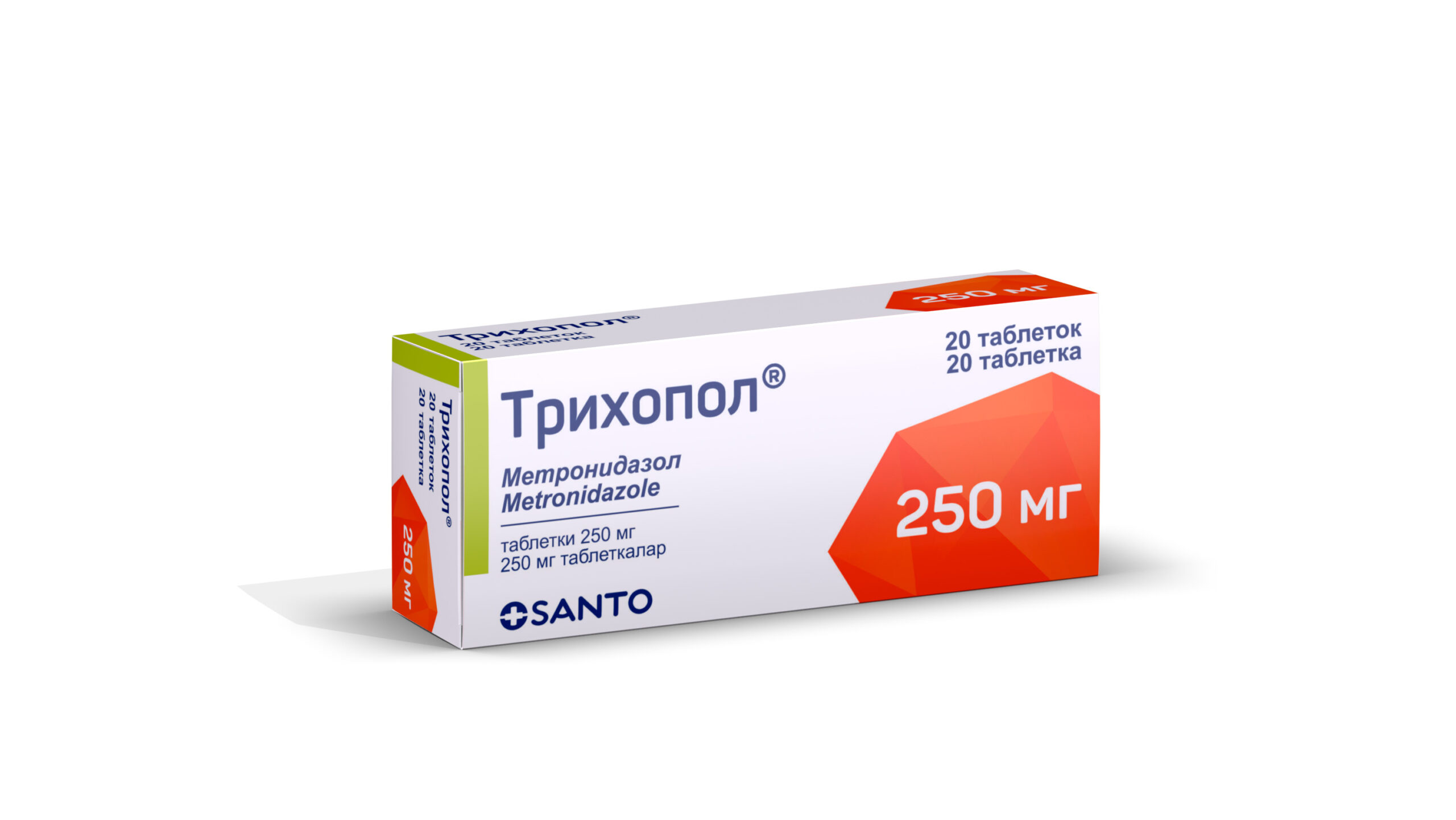 Трихопол 250мг таб №20