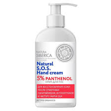 Крем для рук NATURA SIBERICA Panthenol 5% 500мл Агф