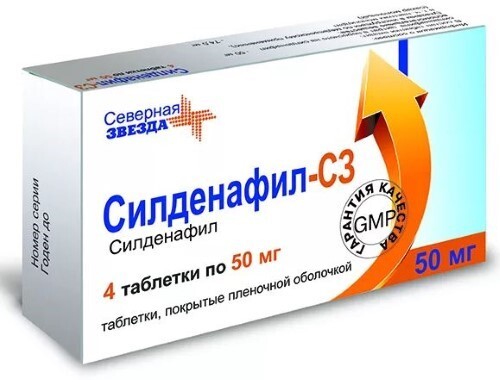Силденафил-С3 таб 50мг №4