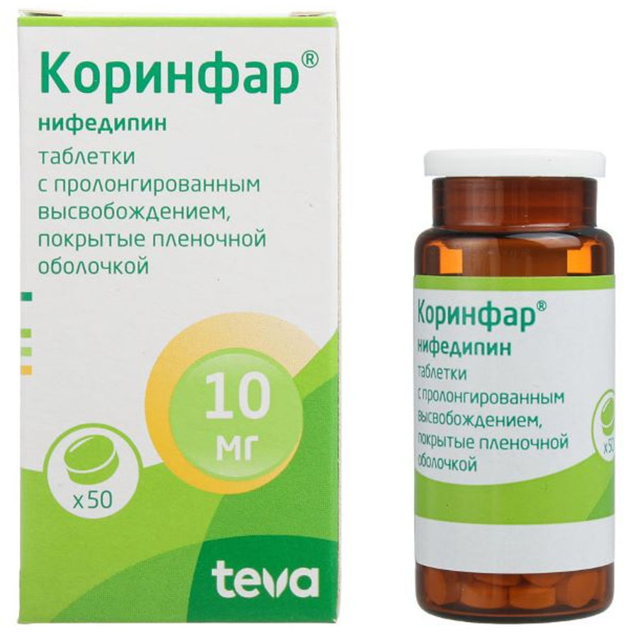 Коринфар 10мг таб №50