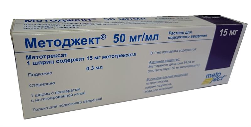 Методжект 15мг подкожно 0,3мл шприц №1