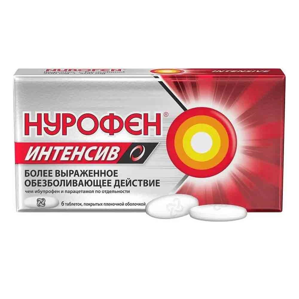 Нурофен интенсиф 200+500мг таб №12