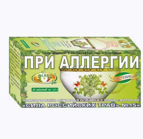 Фиточай сила российских трав n15 при аллергии 1,5 n20 ф/пак