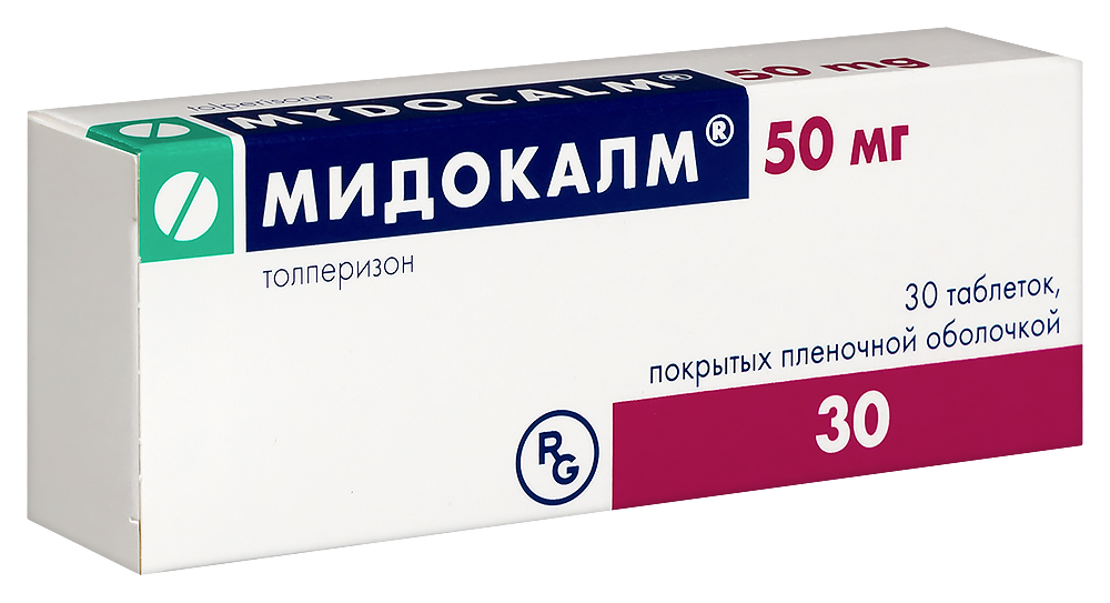 Мидокалм 50мг таб №30