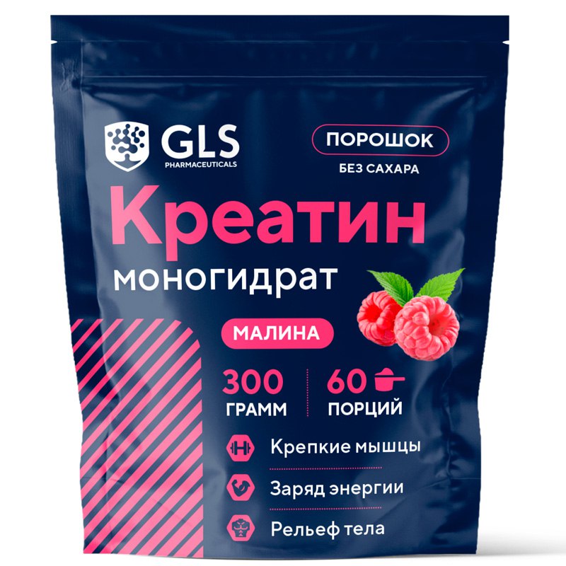 Креатин порошок малина 300г GLS