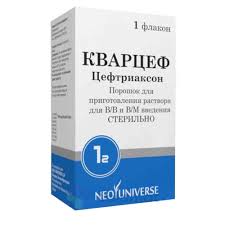 Кварцеф 1г флакон №1