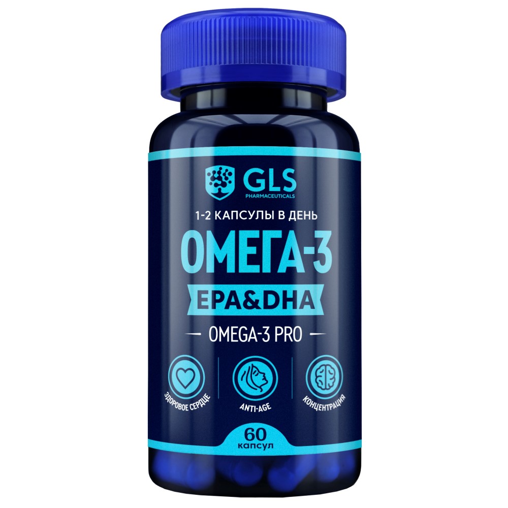 Омега-3 PRO 700мг кап №60 GLS