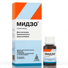 Мидзо 60мг/мл 15мл фл №4