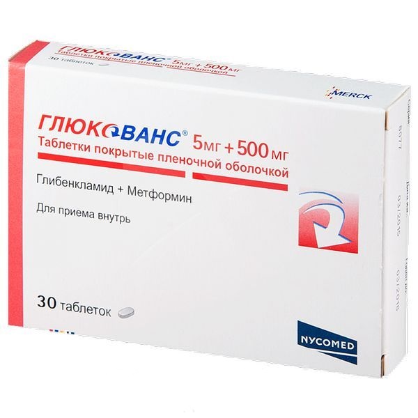 Глюкованс 5мг+500мг таб №30