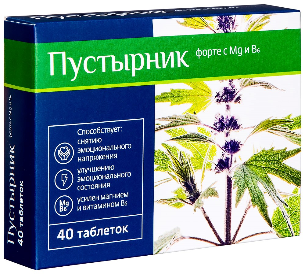 Пустырник форте таб №40