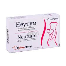 Неутум  таб №20
