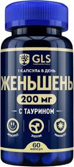 Женьшень+Таурин 200мг кап №60 GLS