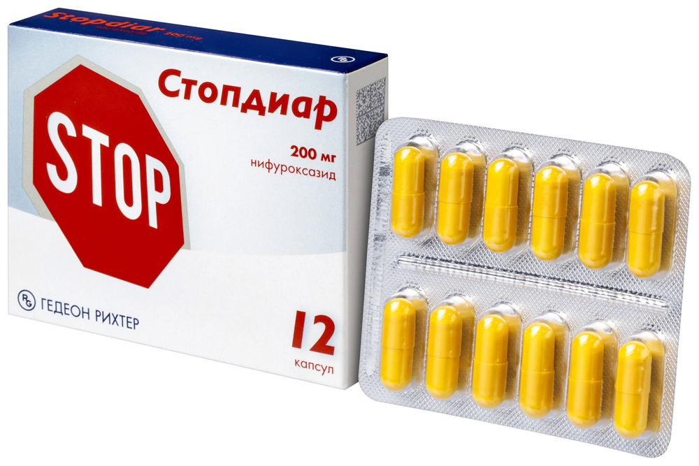 Стопдиар 200мг кап №12