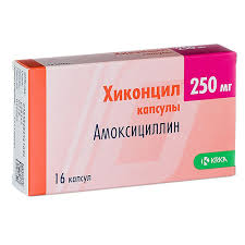 Хиконцил 250мг капс №16