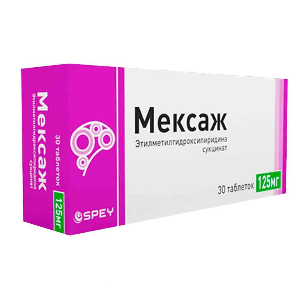 Мексаж 125мг таб №30