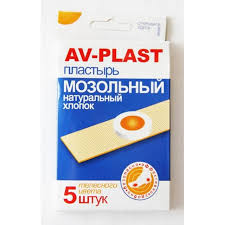 Мазольный Пластырь AV-PLAST №5