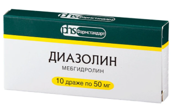 Диазолин 100мг драже №10