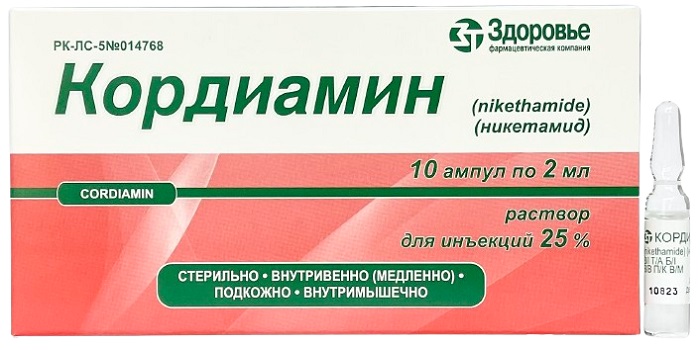 Кордиамин 25 % ампула 2мл №10