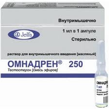 Омнадрен 250 амп №1